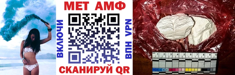 АМФ 97%  Купить закладки  Порхов 