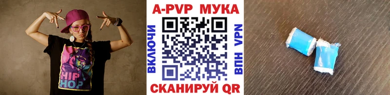 Alpha-PVP крисы CK  Купить закладки  Порхов 