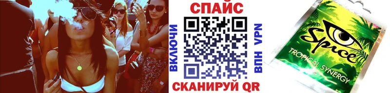 Бутират GHB Купить закладки Порхов