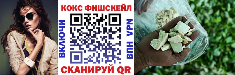 Купить  Порхов  КОКАИН 97% 