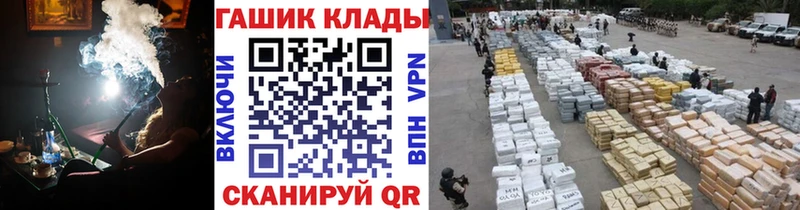 Купить закладки  Порхов  Гашиш гарик 