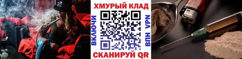 Купить  Порхов  Героин белый 