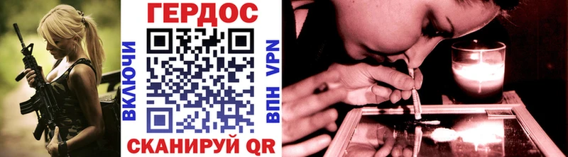 ГЕРОИН афганец Порхов