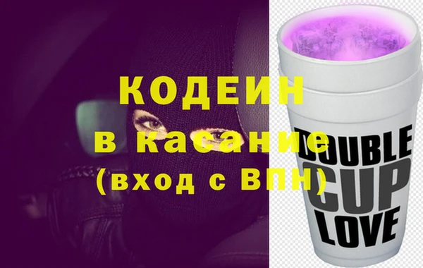 кокаин Каменск-Шахтинский