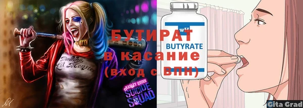 каннабис Карталы