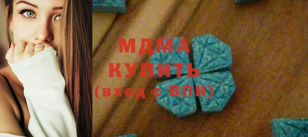 круглые Карпинск
