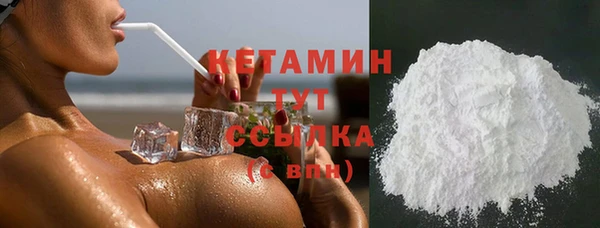 альфа пвп Касимов