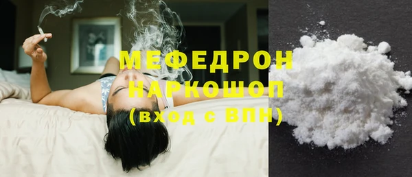 меф Каменногорск