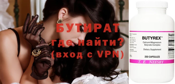альфа пвп Касимов