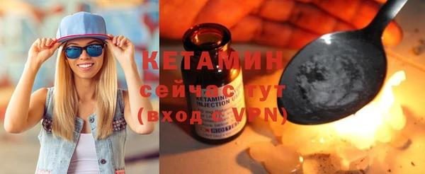 альфа пвп Касимов