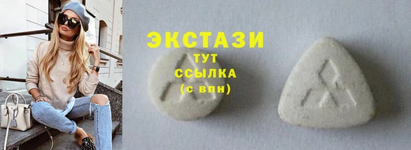 альфа пвп Касимов