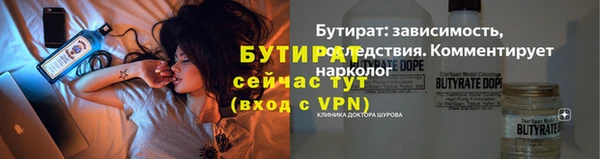 альфа пвп Касимов