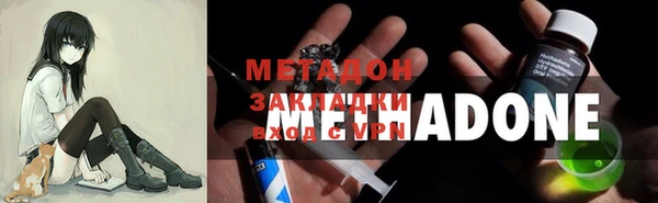 альфа пвп Касимов