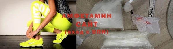 альфа пвп Касимов