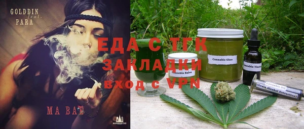 альфа пвп Касимов
