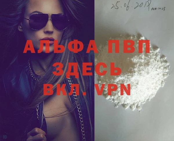 кокаин Каменск-Шахтинский