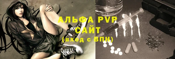 альфа пвп Касимов