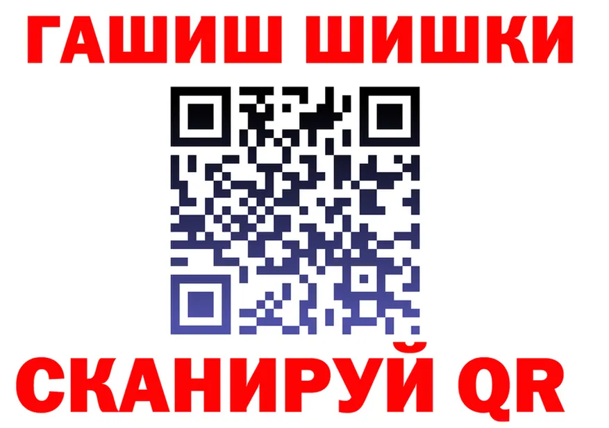Героин белый зеркало это гидра Порхов