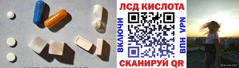 Купить закладки  Порхов  LSD-25 экстази кислота 