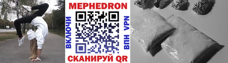 Купить где  Порхов  МЯУ-МЯУ мяу мяу 
