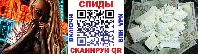 Первитин пудра  Купить  Порхов 