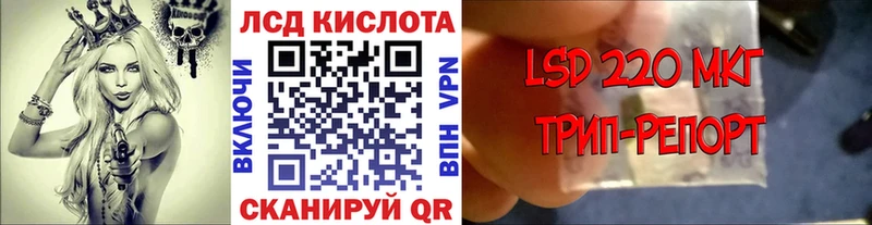 Купить где  Порхов  Марки N-bome 1,8мг 