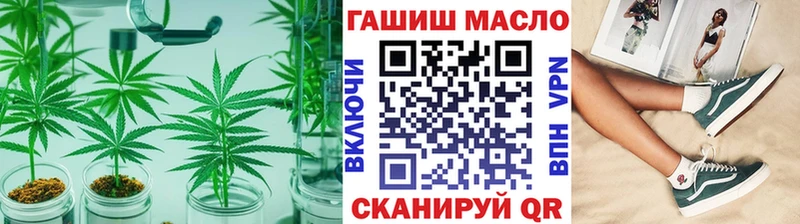 Купить  Порхов  ТГК гашишное масло 